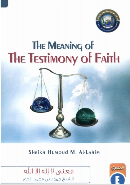 The Meaning Of the Testimony of Faith